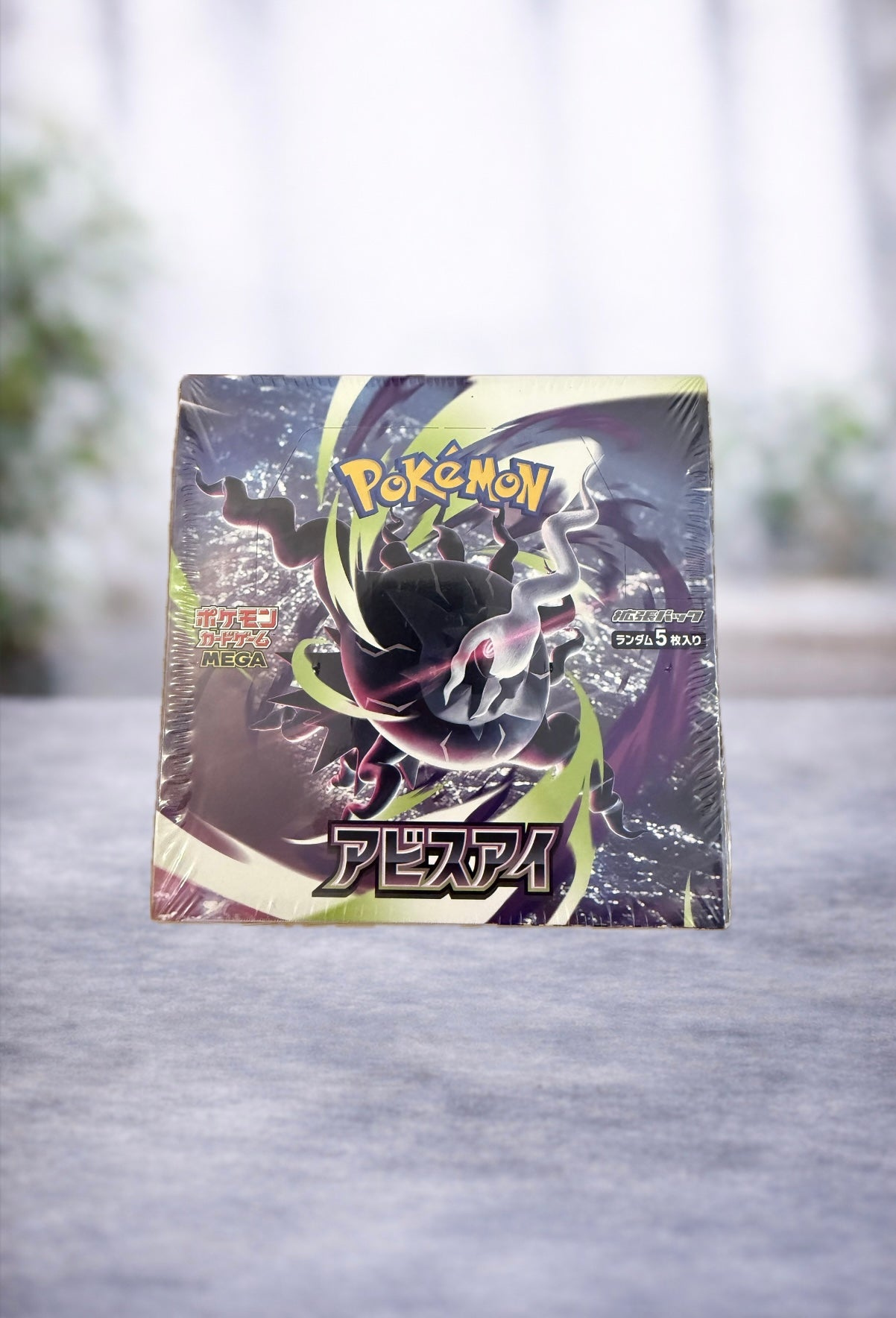 Pokemon Display Abyss Eye Japanisch