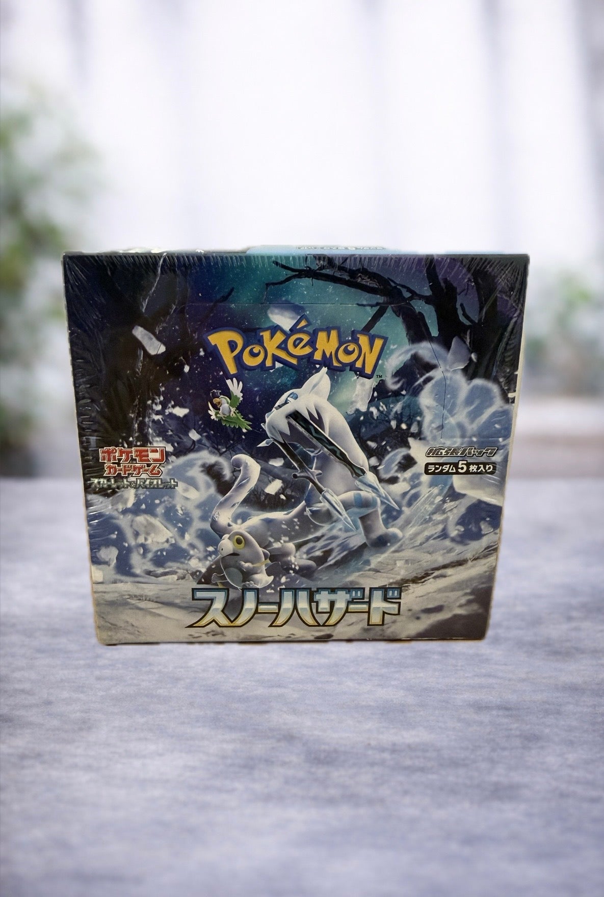 Pokemon Snow Hazard Display (sv2P)