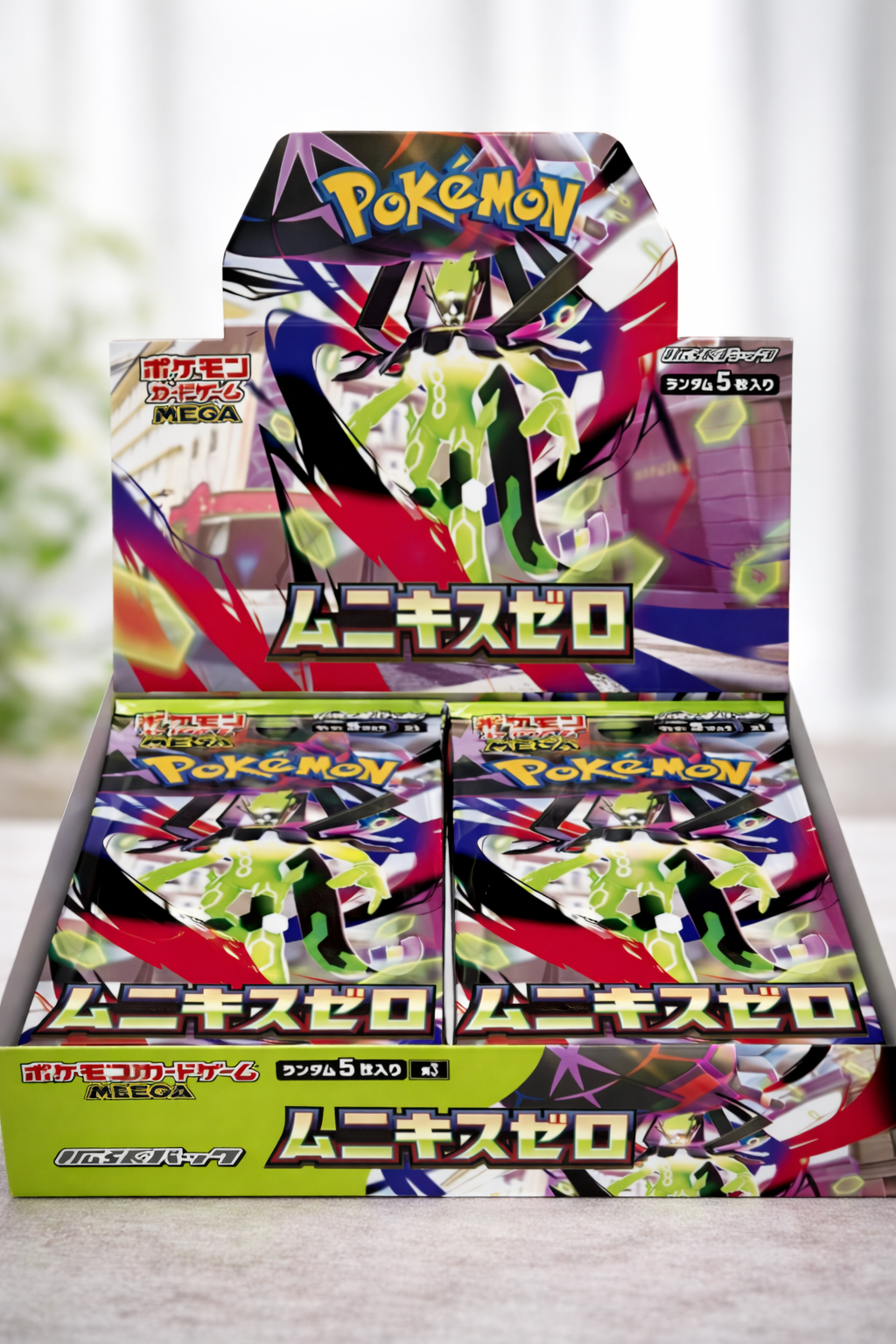 Pokemon-Nihil-Zero - Munikis Zero Display