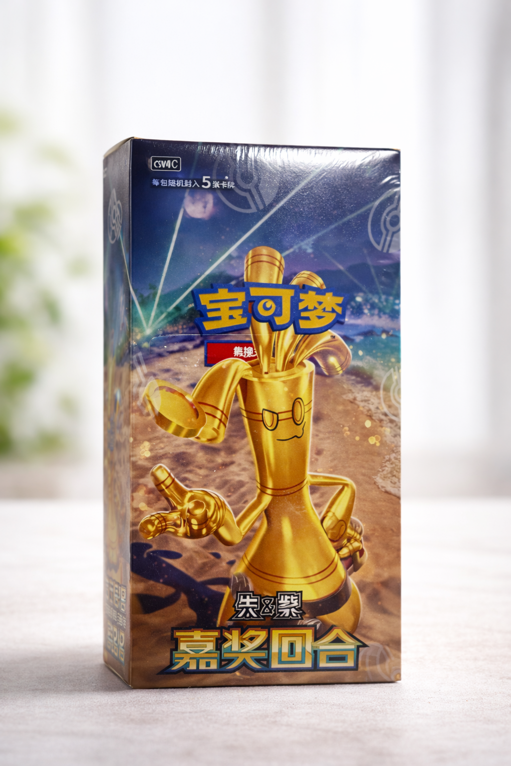 Pokémon- CSV4C Bonus Round Booster- Nerdversum